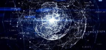 區塊鏈 傳說還是現實？——從技術開發能力探討其發展前景