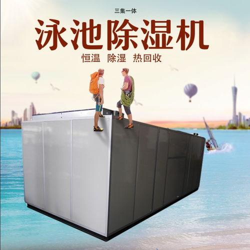 普洱酒窖恒溫恒濕空調分解式凈化技術開發