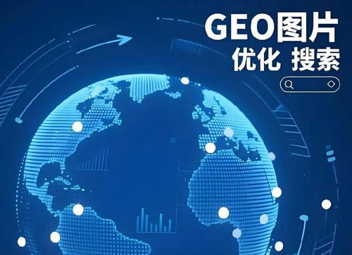 東莞樂京網絡技術 深耕軟件開發，以GEO源代碼引領技術創新