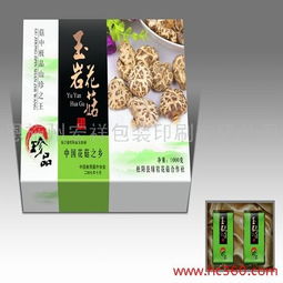 食品包裝 海產 山貨包 裝酒類,食品包裝 海產 山貨包 裝酒類生產廠家,食品包裝 海產 山貨包 裝酒類價格