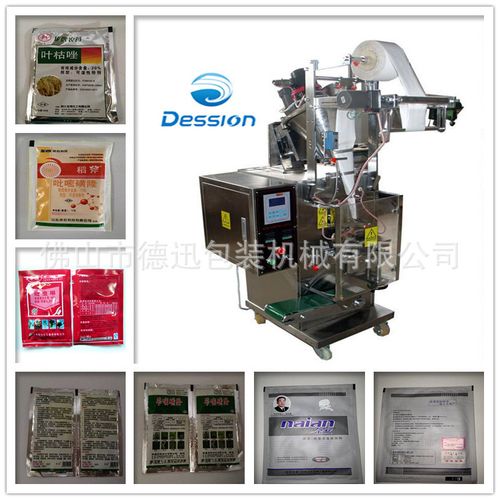 農藥粉劑包裝機 信賴德迅機械，成就高效包裝新標準
