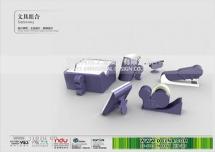 提升效率、煥發靈感的辦公文具用品設計
